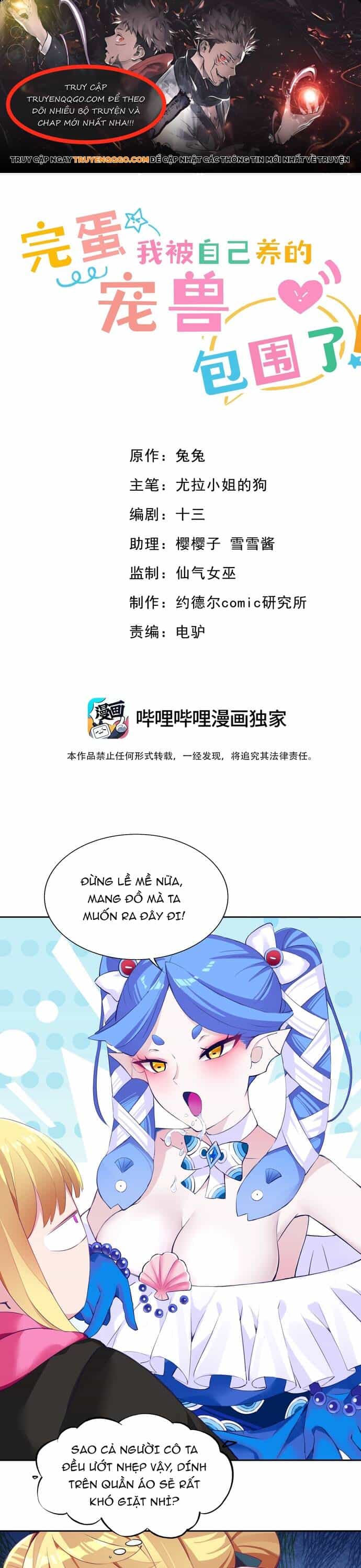 Chết Tiệt, Tôi Bị Bao Vây Bởi Đám Thú Cưng! - Chương 4 - ảnh 1
