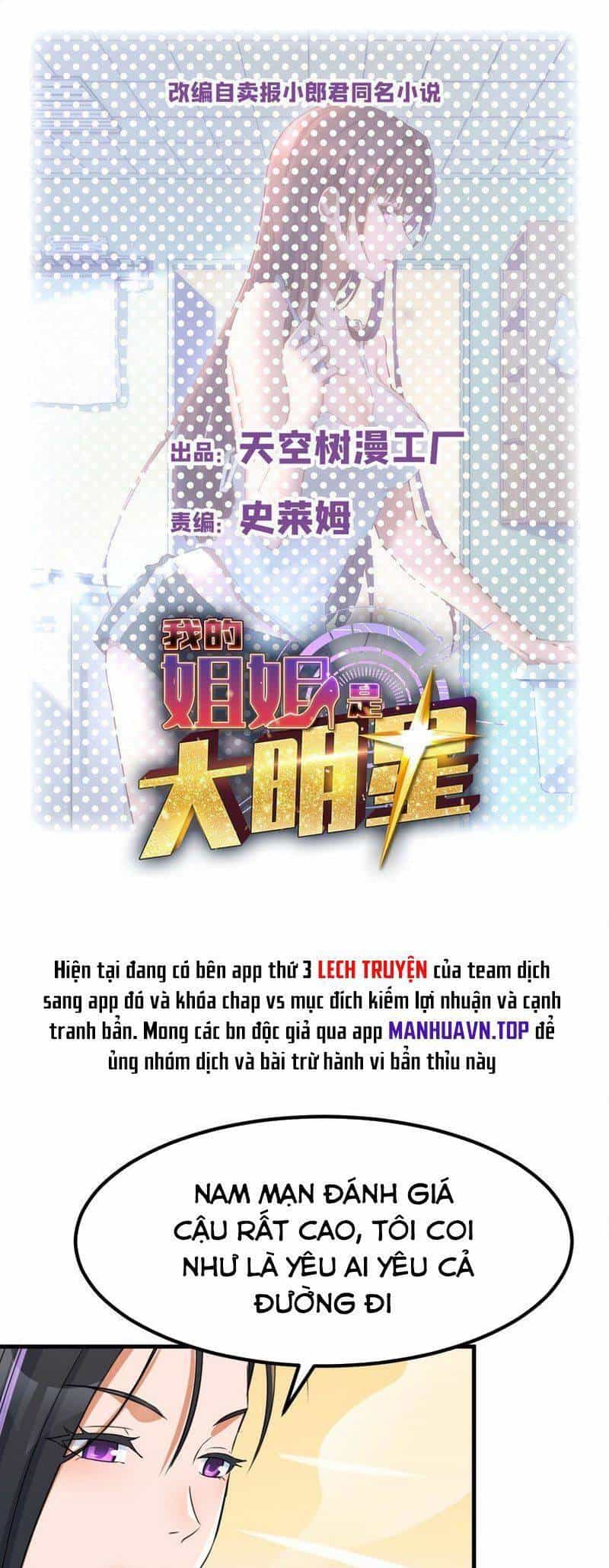 Chị Gái Tôi Là Đại Minh Tinh - Chương 220 - ảnh 1