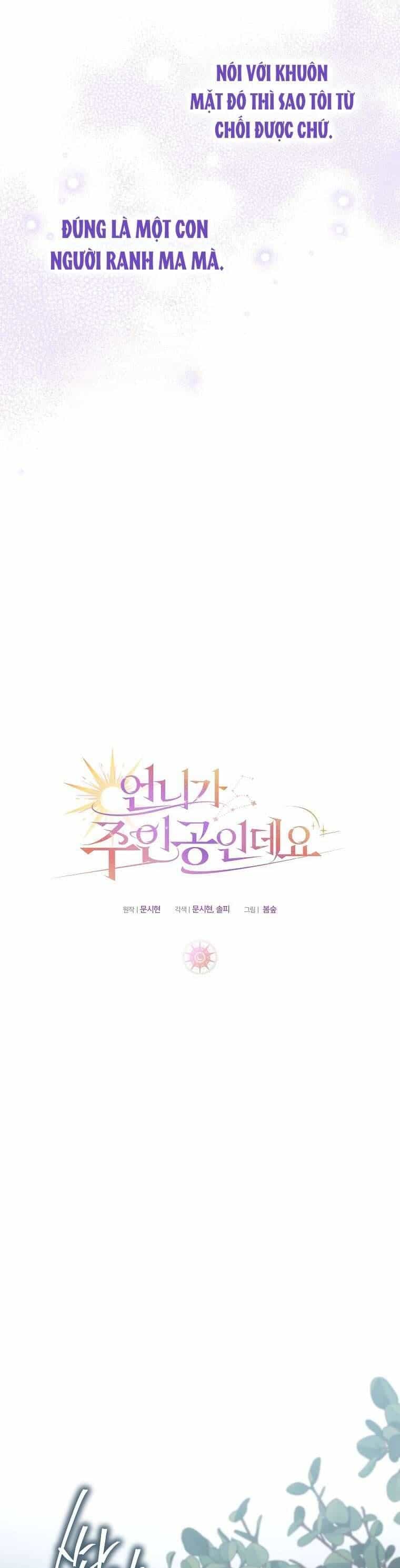 Chị Gái Tôi Là Nhân Vật Chính - Chương 54 - ảnh 28