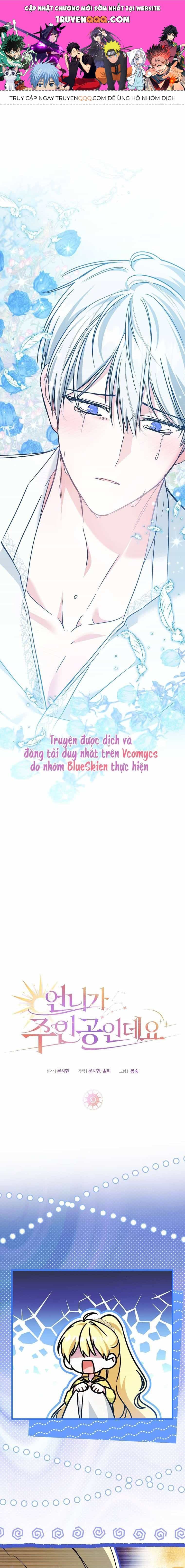 Chị Gái Tôi Là Nhân Vật Chính - Chương 65 - ảnh 1