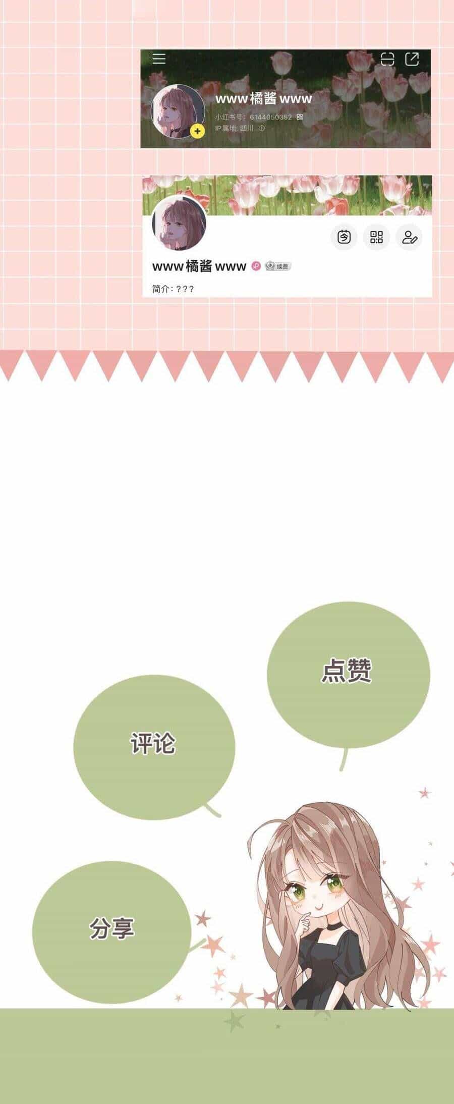 Chị Lại Gặp Rắc Rối Nữa Rồi - Chương 7 - ảnh 24