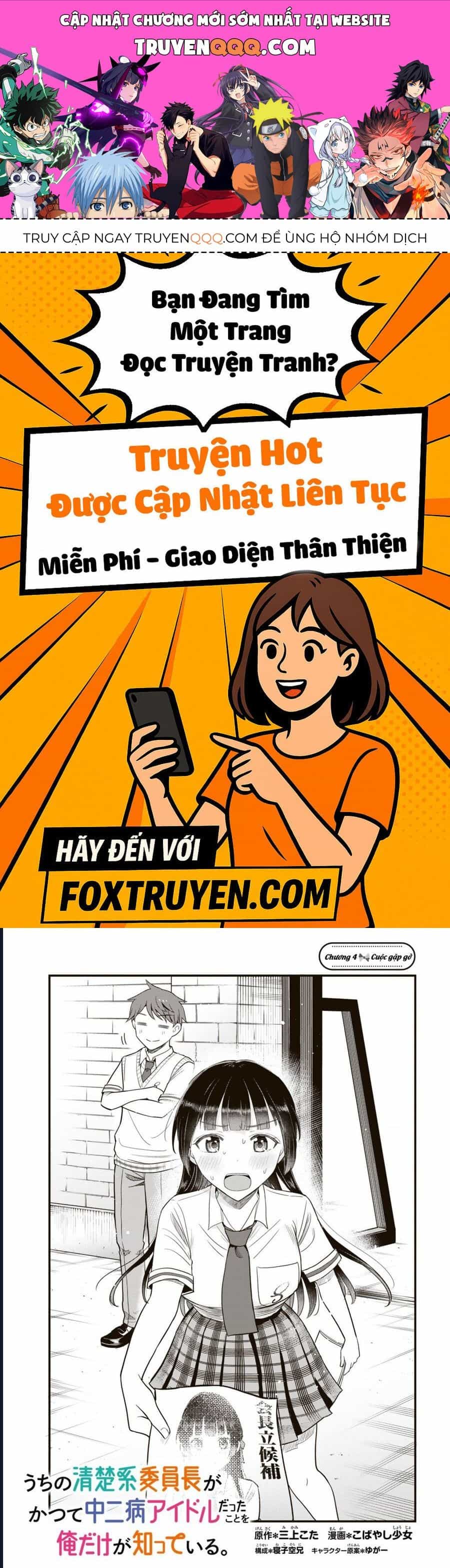 Chỉ Mình Tôi Biết Rằng Cô Lớp Trưởng Thanh Lịch Của Lớp Tôi Từng Là Một Idol Chuunibyou - Chương 4 - ảnh 1