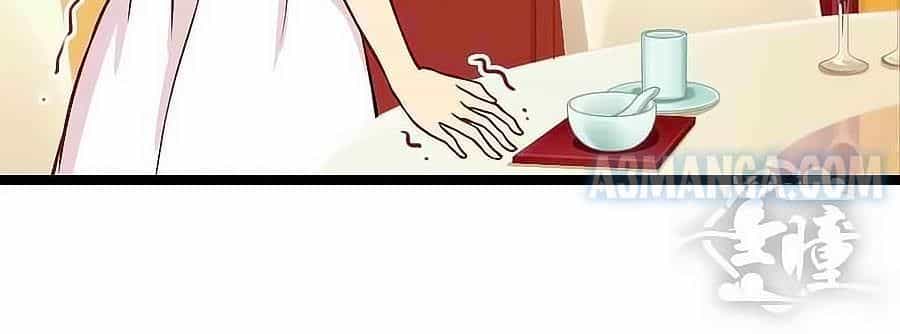 Chỉ Nhiễm Thành Hôn - Chương 45 - ảnh 3
