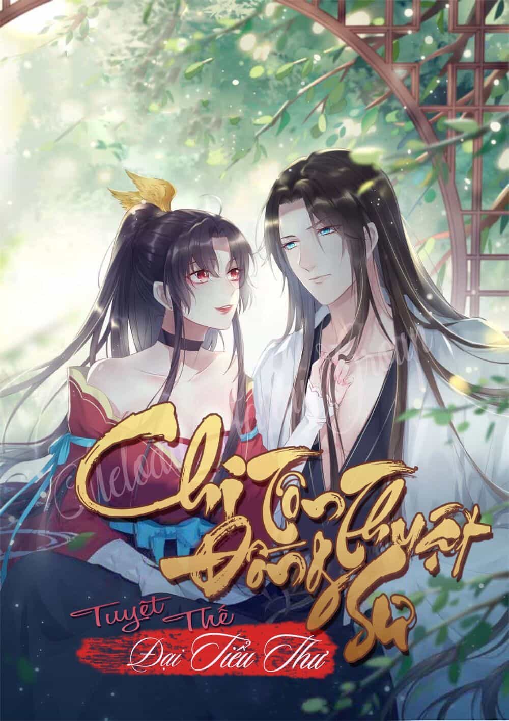 Chi Tôn Đồng Thuật Sư: Tuyệt Thế Đại Tiểu Thư - Chương 104 - ảnh 1