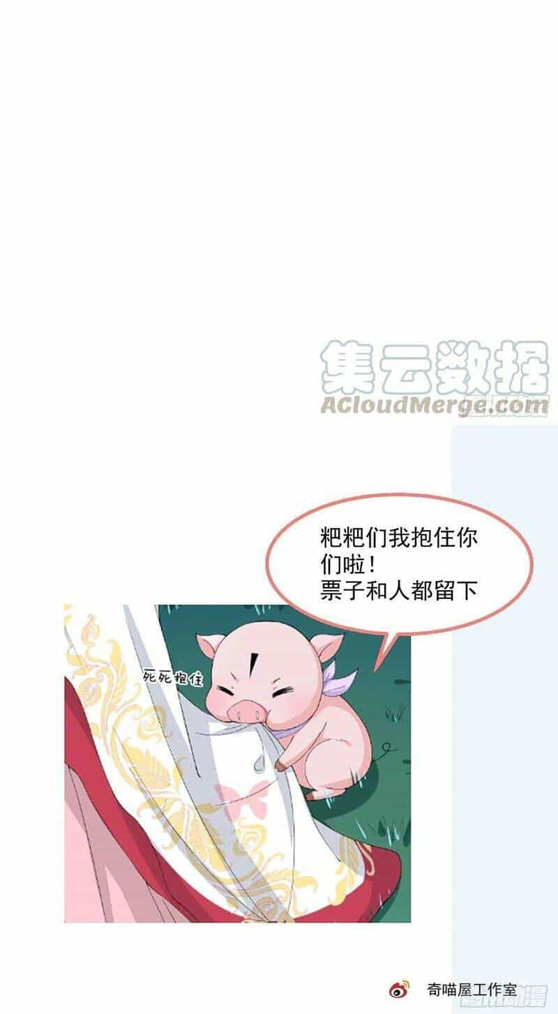 Chi Tôn Đồng Thuật Sư: Tuyệt Thế Đại Tiểu Thư - Chương 162 - ảnh 42