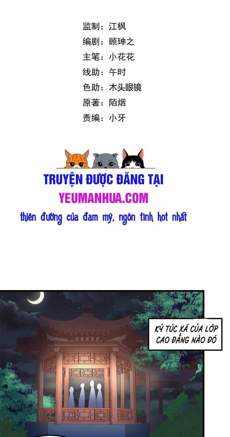 Chi Tôn Đồng Thuật Sư: Tuyệt Thế Đại Tiểu Thư - Chương 164 - ảnh 2