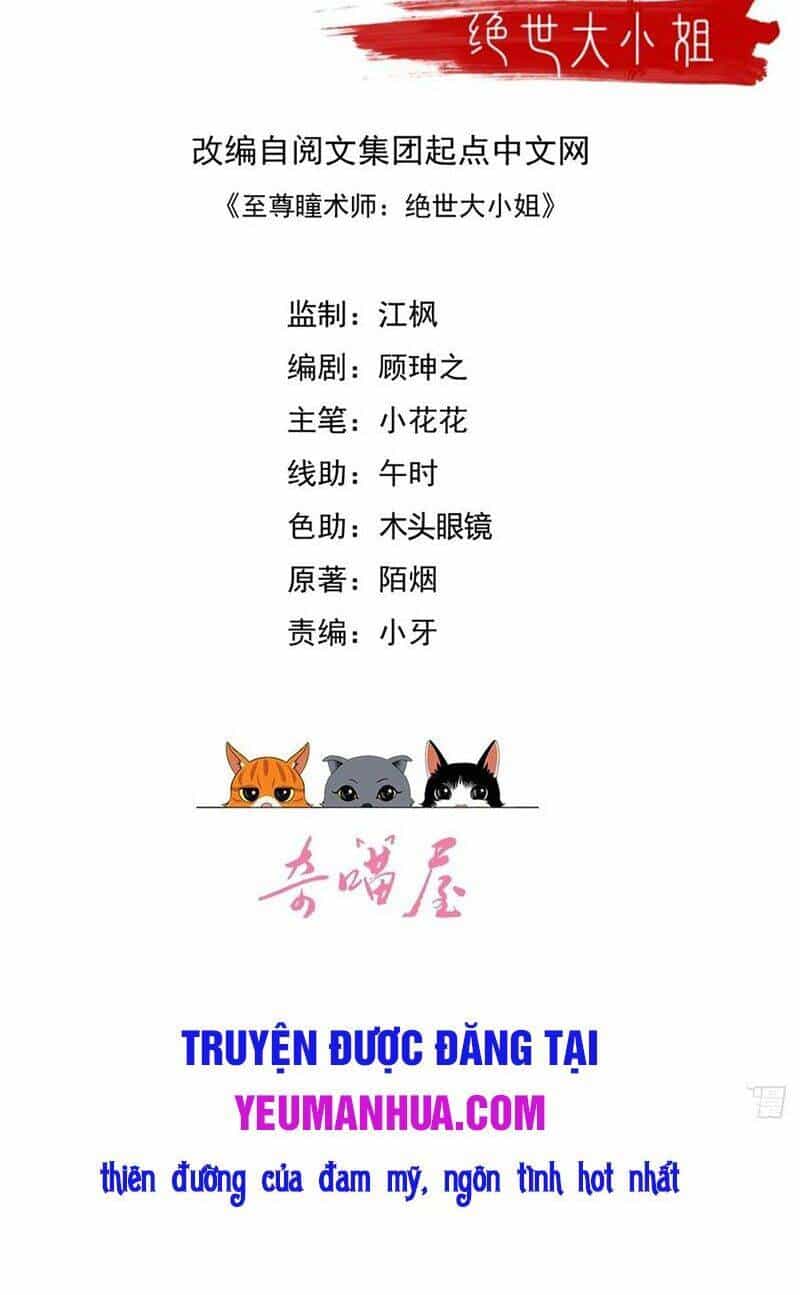 Chi Tôn Đồng Thuật Sư: Tuyệt Thế Đại Tiểu Thư - Chương 169 - ảnh 2