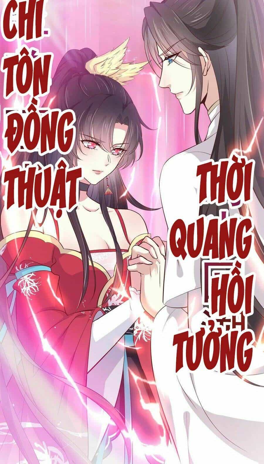 Chi Tôn Đồng Thuật Sư: Tuyệt Thế Đại Tiểu Thư - Chương 202.5 - ảnh 5