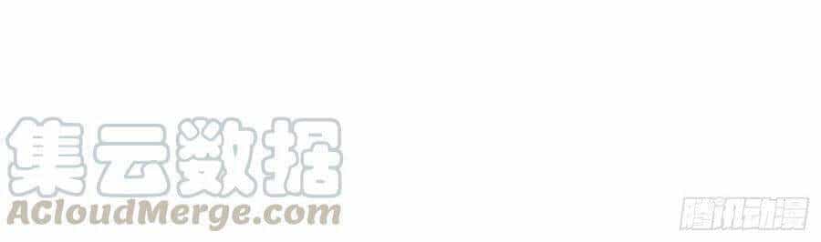 Chi Tôn Đồng Thuật Sư: Tuyệt Thế Đại Tiểu Thư - Chương 239 - ảnh 37