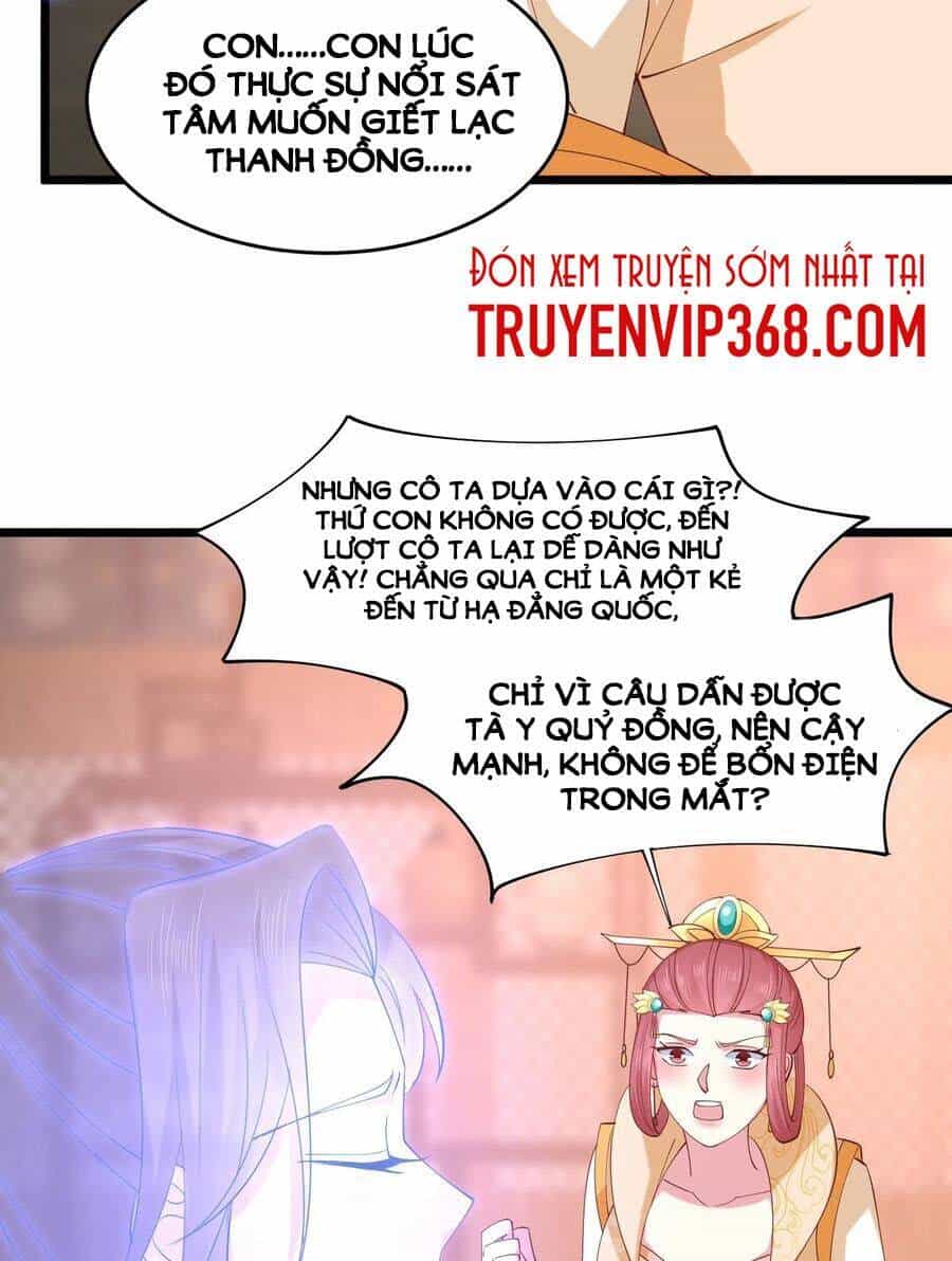 Chi Tôn Đồng Thuật Sư: Tuyệt Thế Đại Tiểu Thư - Chương 248 - ảnh 25