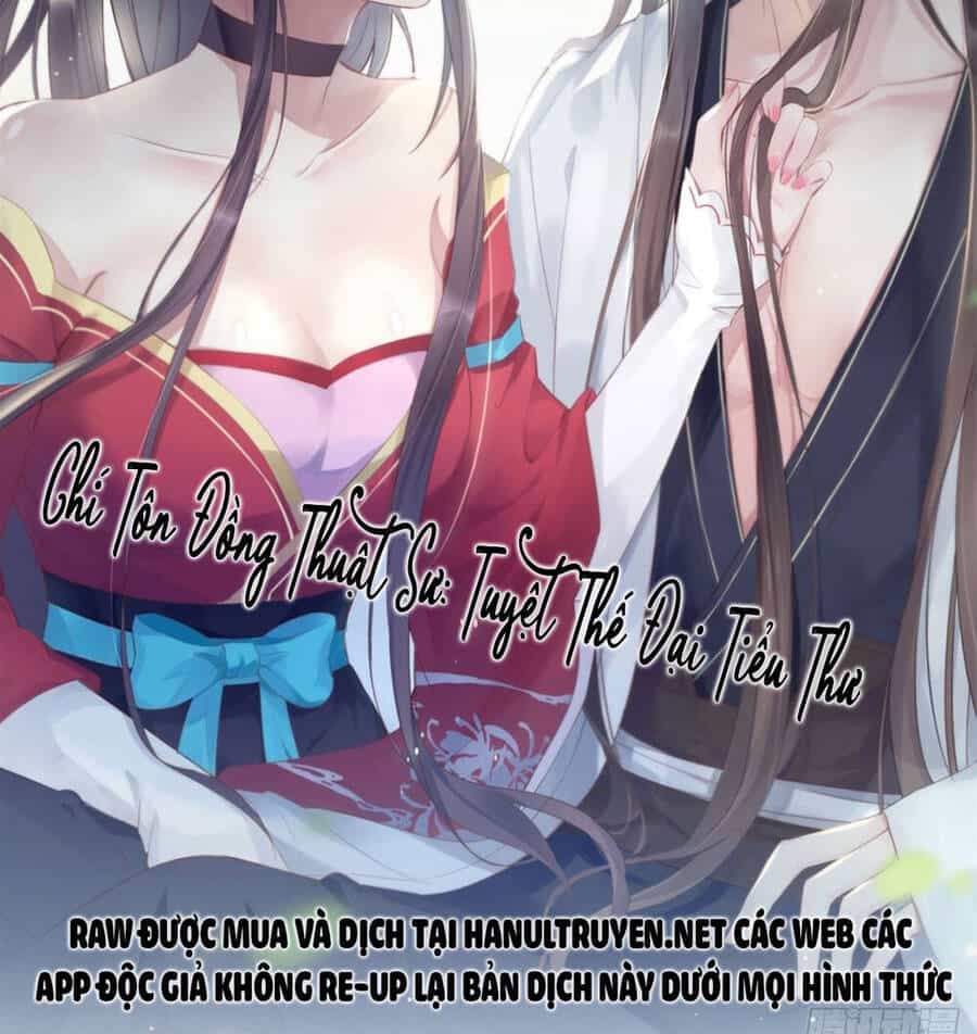 Chi Tôn Đồng Thuật Sư: Tuyệt Thế Đại Tiểu Thư - Chương 343 - ảnh 2