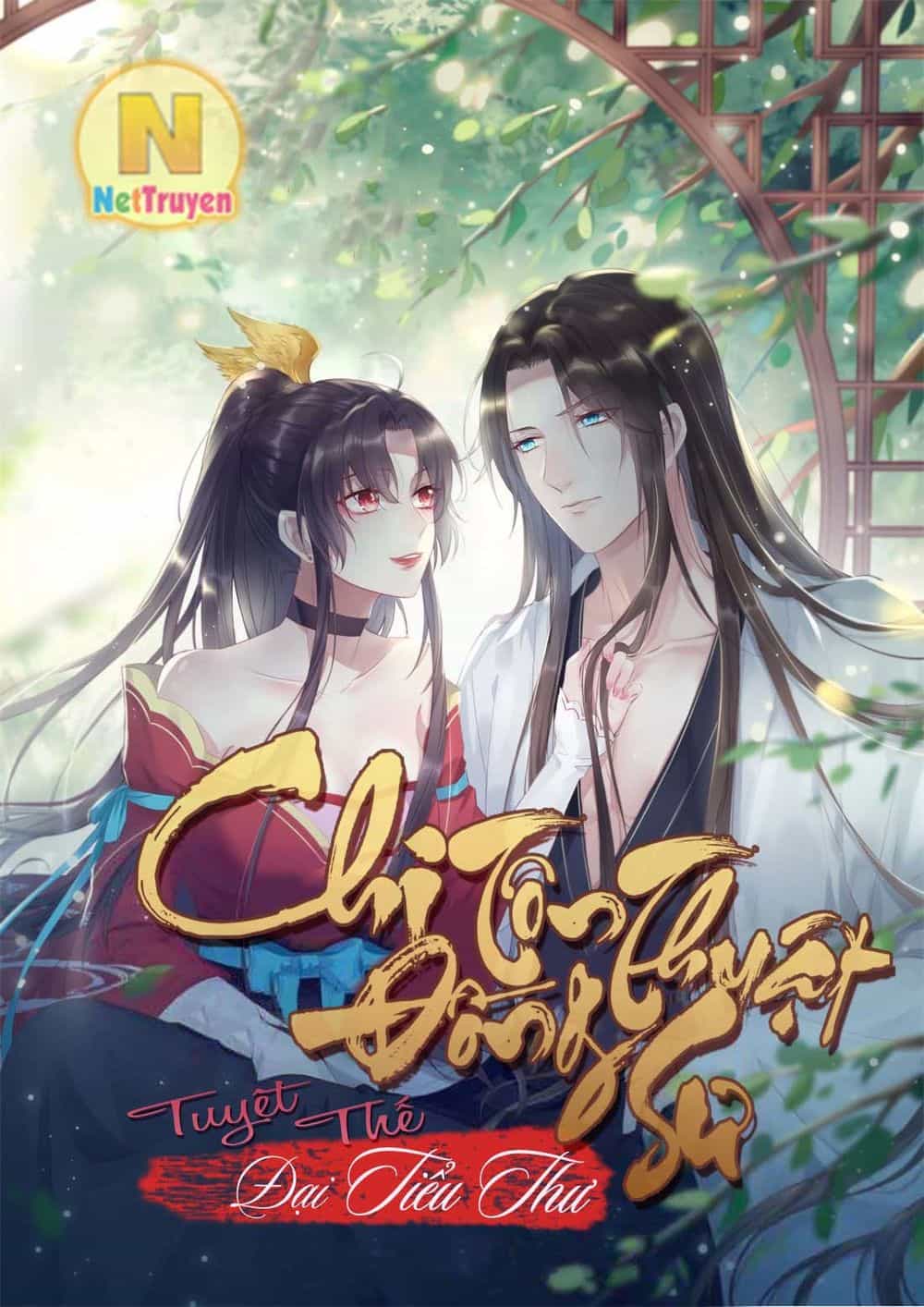 Chi Tôn Đồng Thuật Sư: Tuyệt Thế Đại Tiểu Thư - Chương 63 - ảnh 2