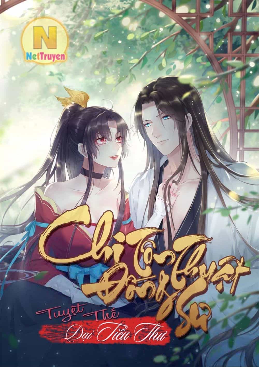 Chi Tôn Đồng Thuật Sư: Tuyệt Thế Đại Tiểu Thư - Chương 72 - ảnh 2