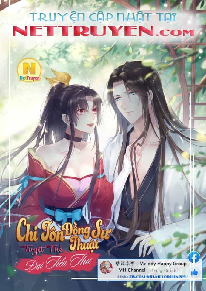 Chi Tôn Đồng Thuật Sư: Tuyệt Thế Đại Tiểu Thư - Chương 78 - ảnh 2
