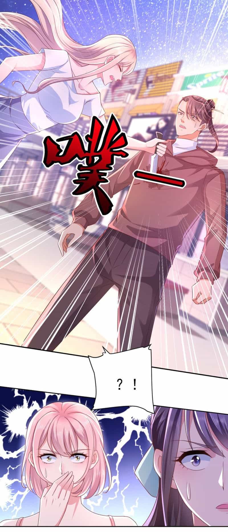 Chí Tôn Toàn Năng - Chương 61 - ảnh 28