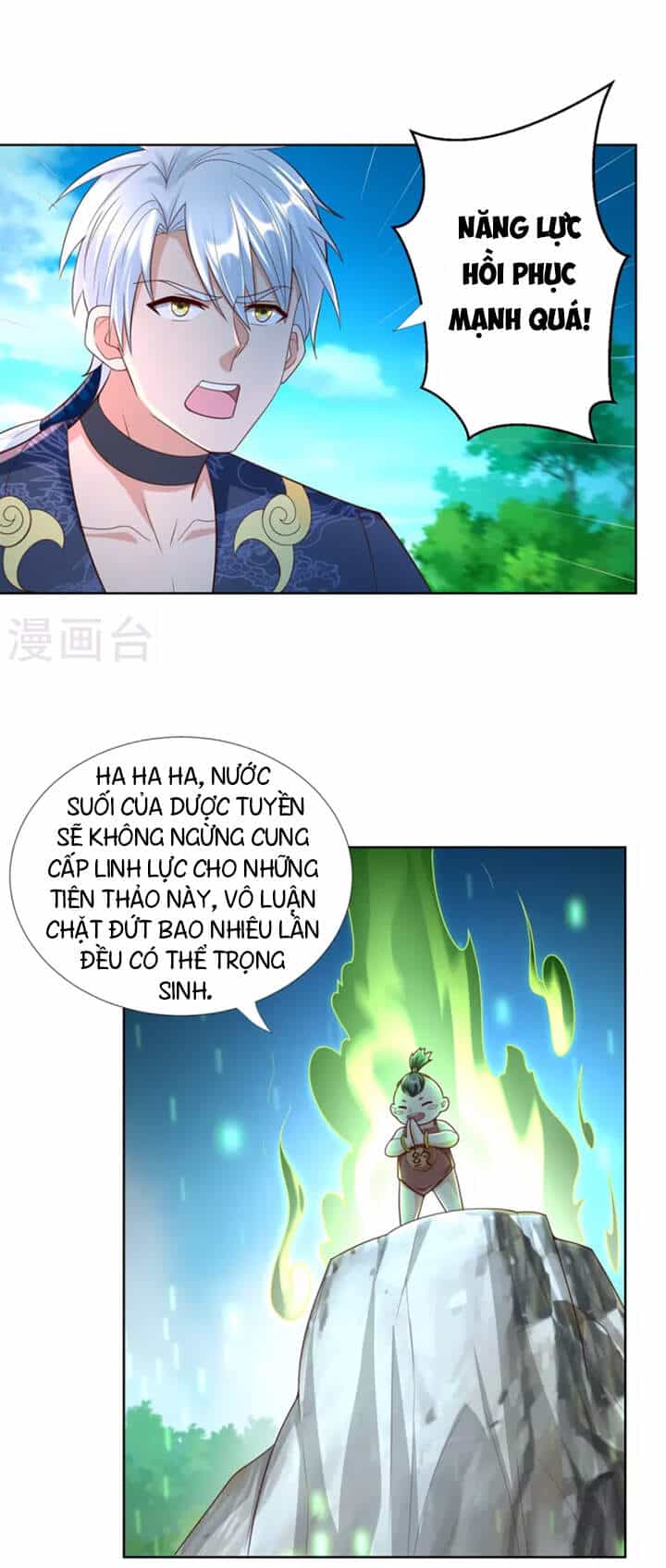 Chí Tôn Trọng Sinh - Chương 145 - ảnh 17