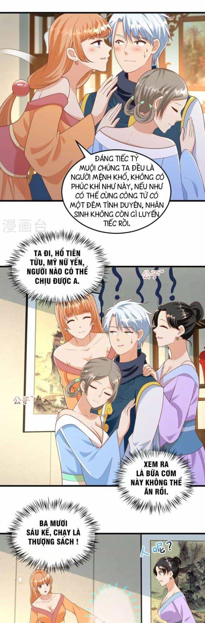 Chí Tôn Trọng Sinh - Chương 182 - ảnh 10