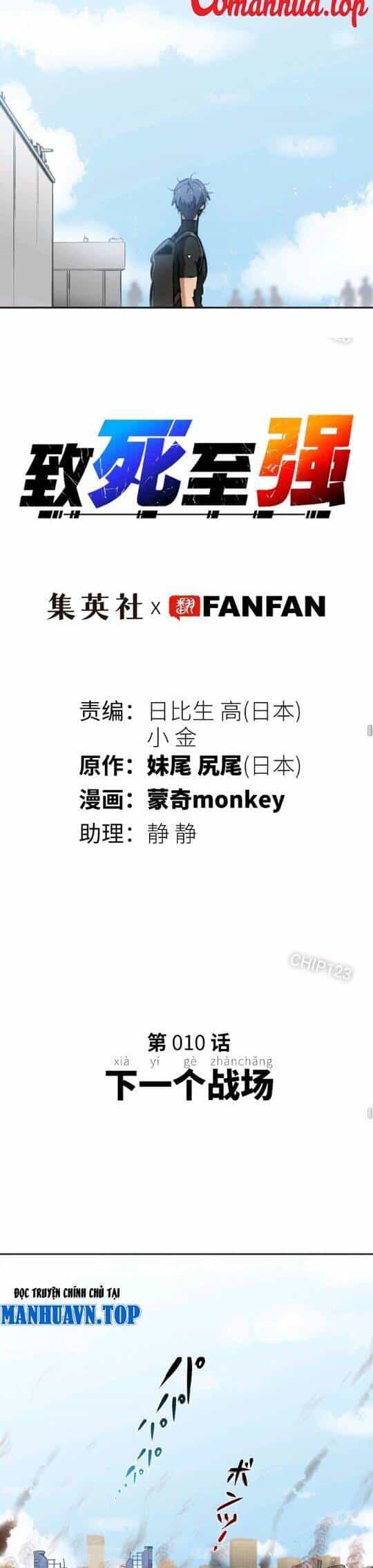 Chí Tử Chí Cường - Chương 10 - ảnh 10