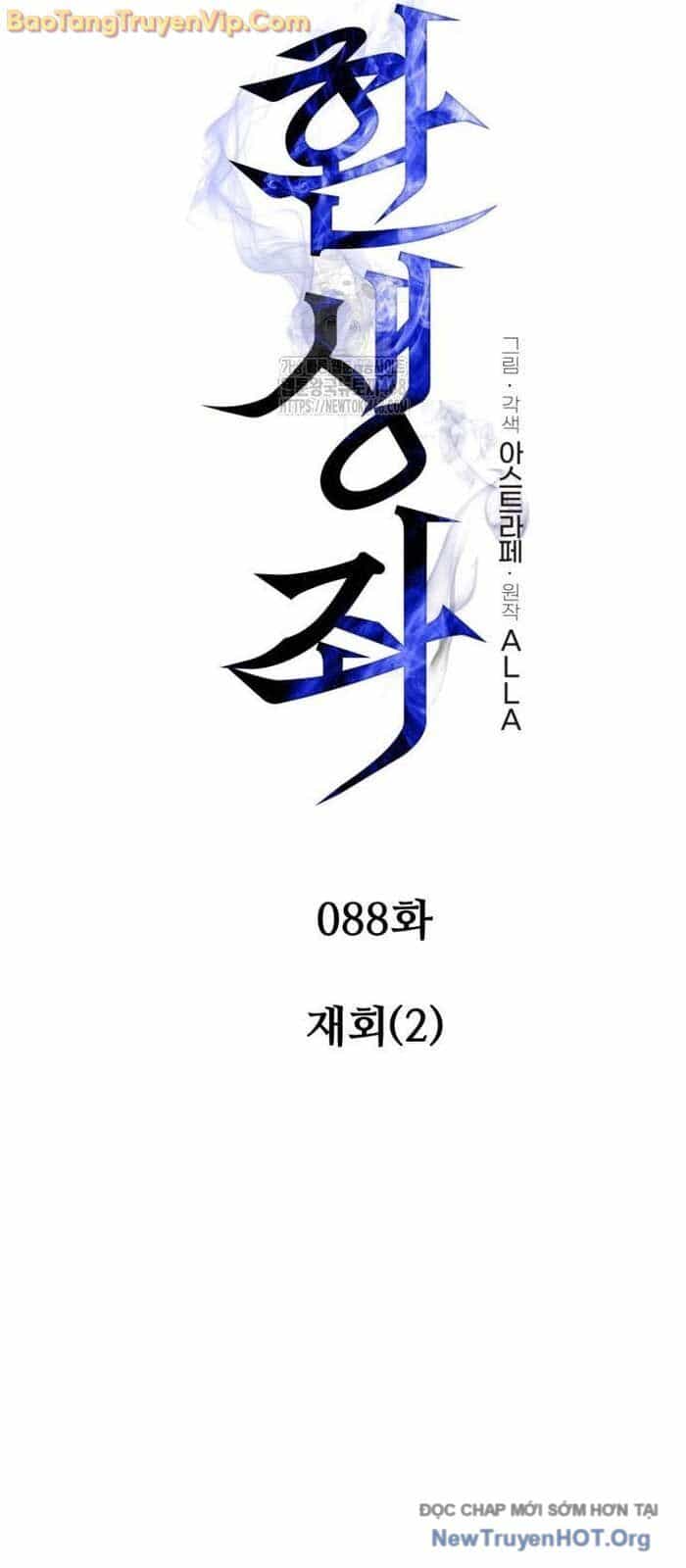 Chiến Binh Hồi Quy - Chương 88 - ảnh 21