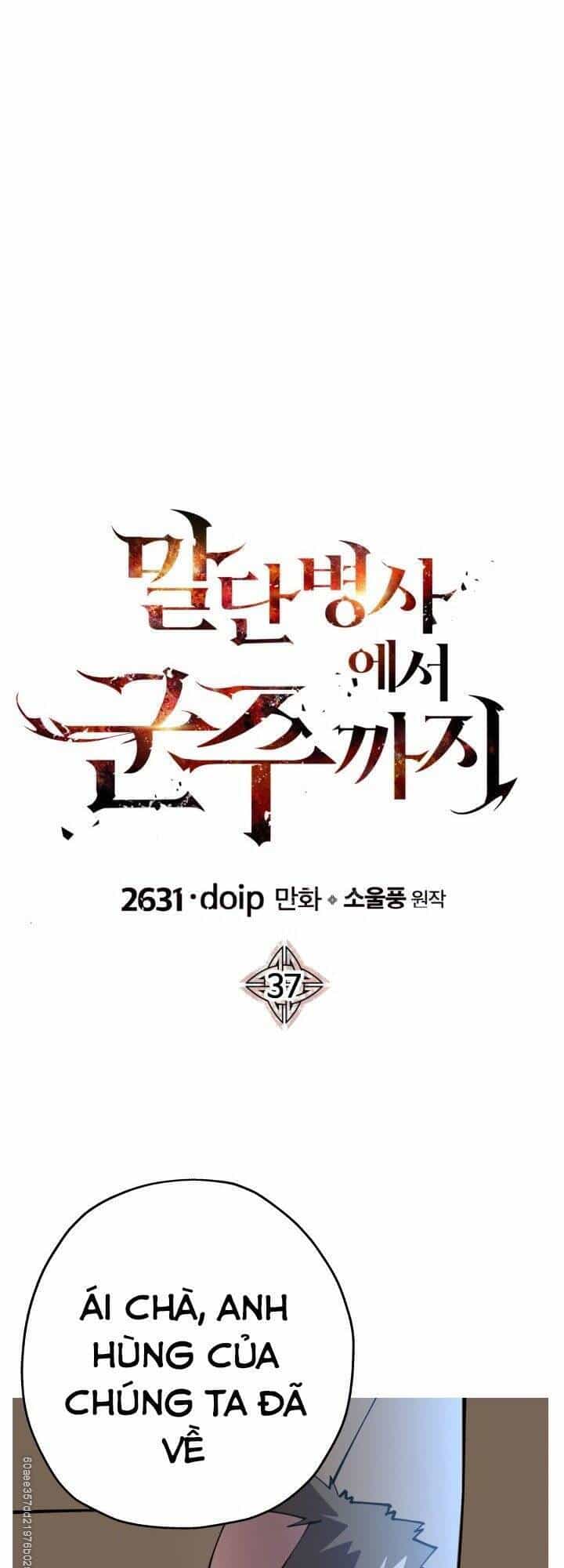 Chiến Binh Quật Cường - Chương 37 - ảnh 17