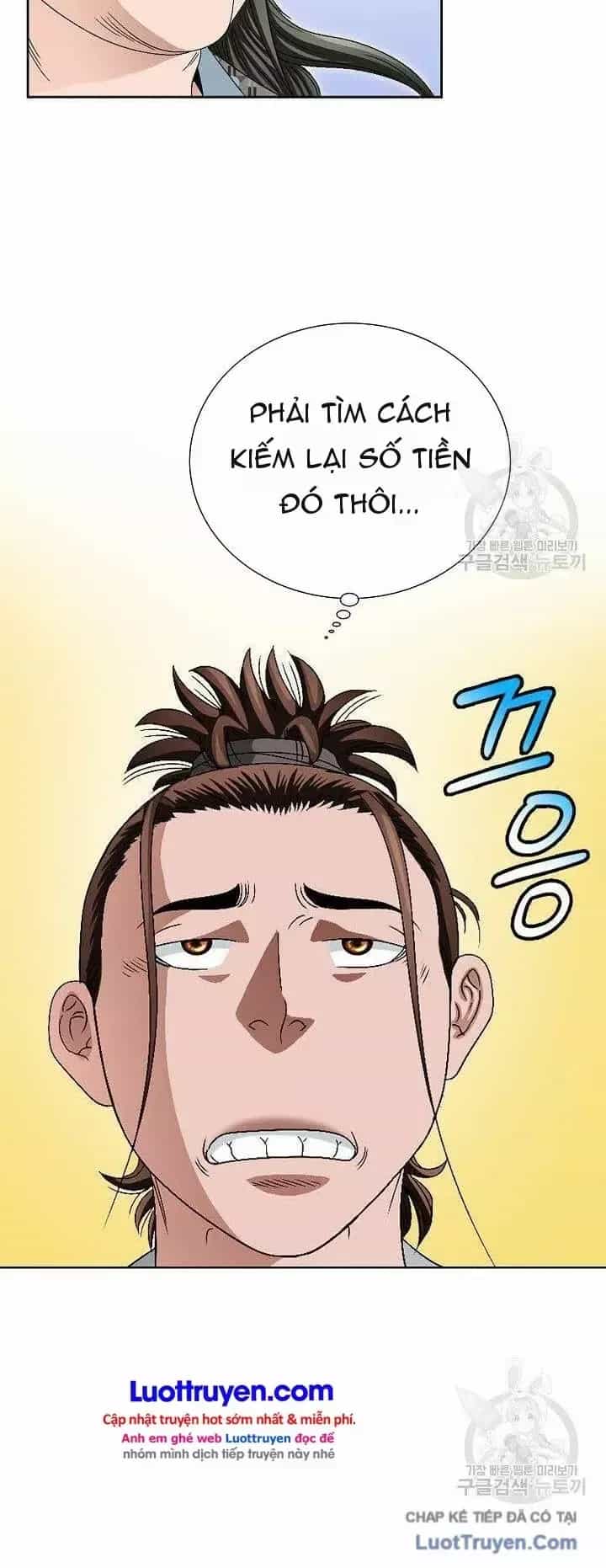 Chiến Binh Vô Song - Chương 77 - ảnh 27