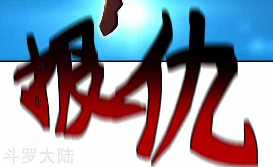 Chiến Đỉnh - Chương 8 - ảnh 18
