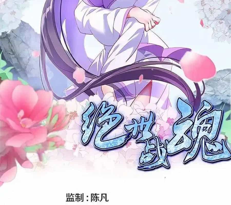 Chiến Hồn Tuyệt Thế - Chương 711 - ảnh 2