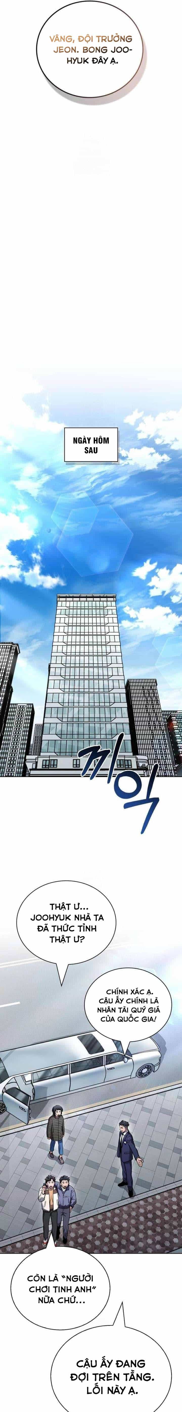 Chiến Lược Công Tháp Của Phế Vật - Chương 16 - ảnh 25