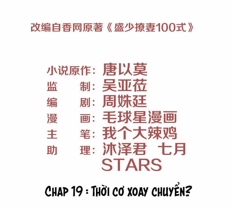 Chiến Lược Lãng Mạn Của Thịnh Thiếu - Chương 19 - ảnh 3