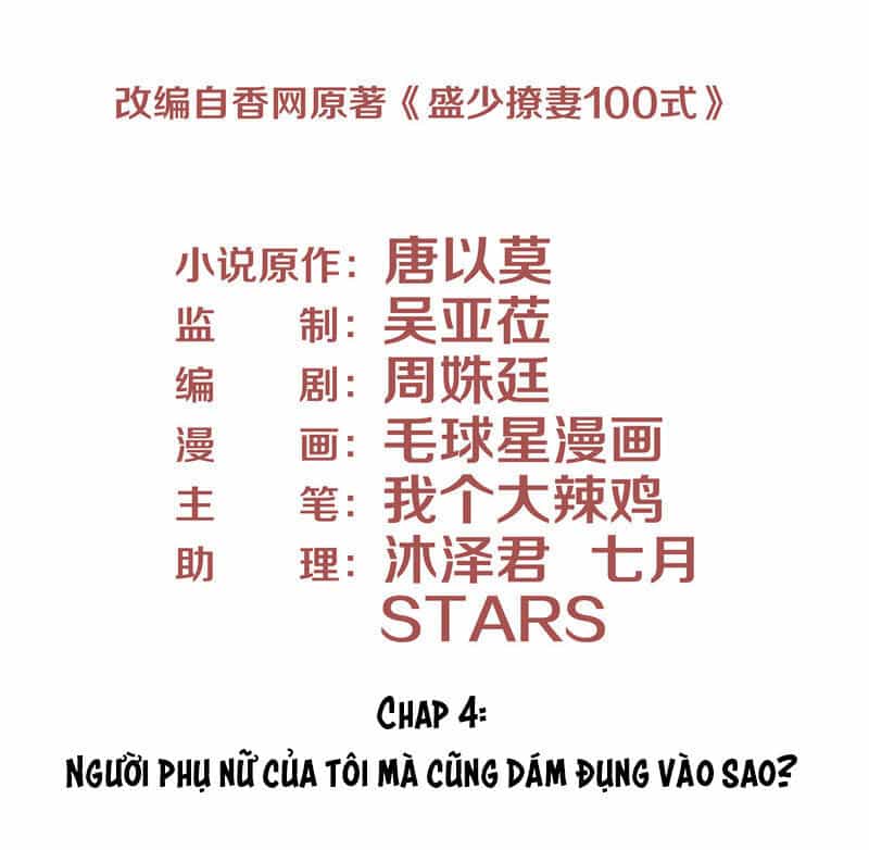 Chiến Lược Lãng Mạn Của Thịnh Thiếu - Chương 4 - ảnh 4