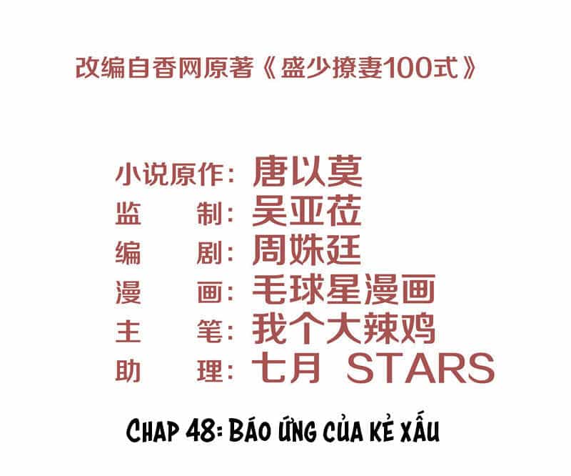 Chiến Lược Lãng Mạn Của Thịnh Thiếu - Chương 48 - ảnh 3