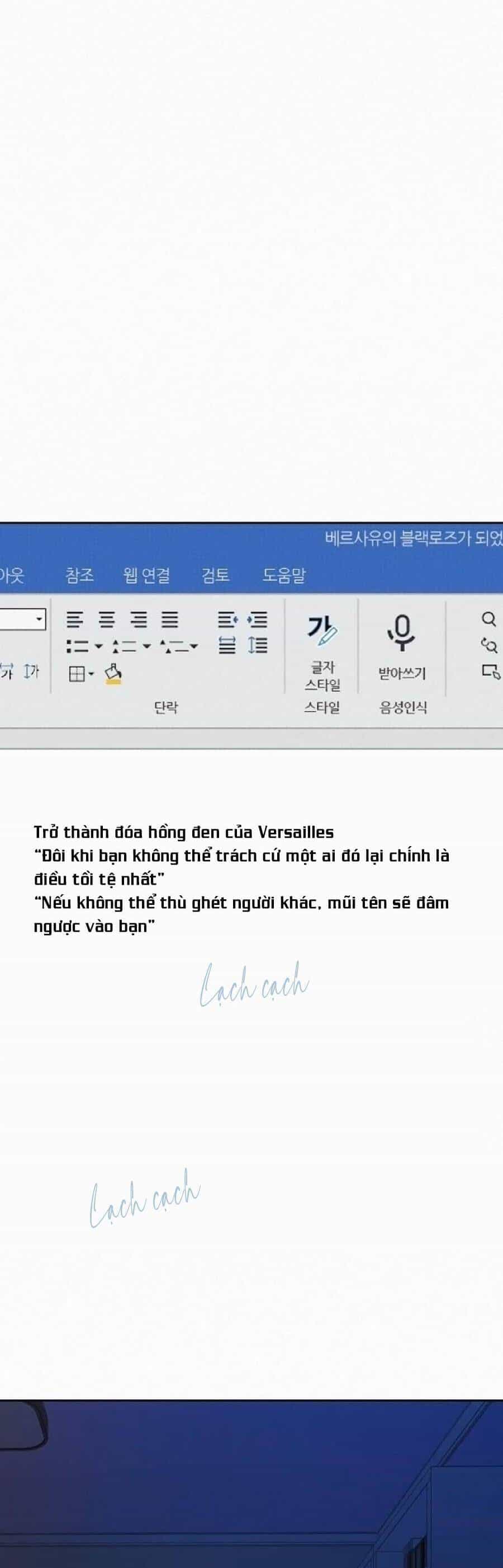 Chiến Lược: Tình Yêu Trong Sáng - Chương 101 - ảnh 18