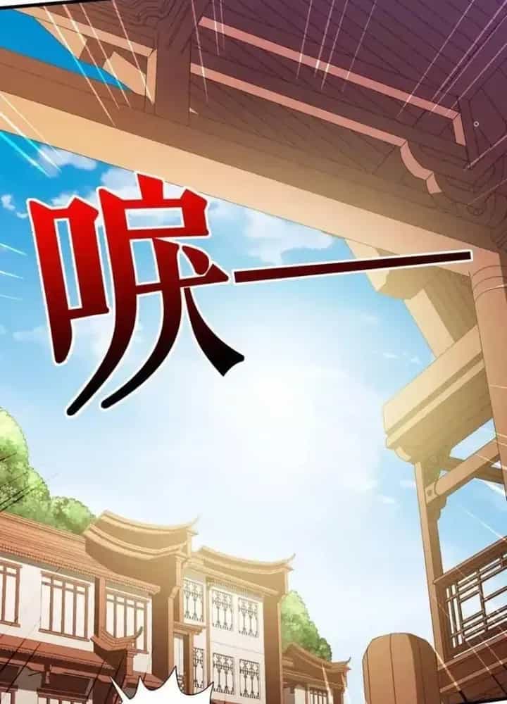 Chiến Thần Bất Tử - Chương 126 - ảnh 61