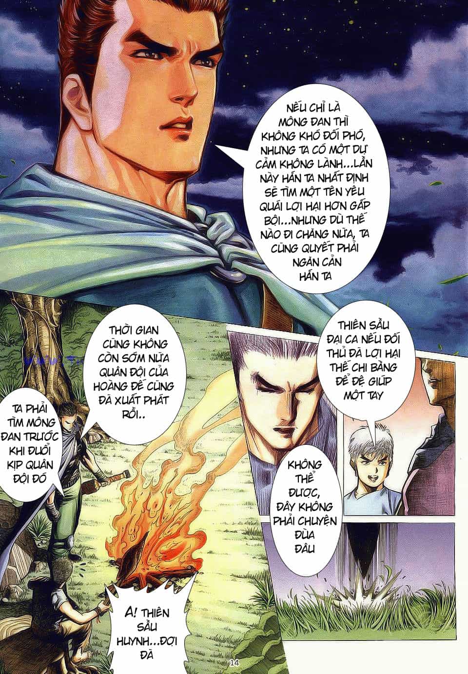 Chiến Thần Ký - Chương 2 - ảnh 13