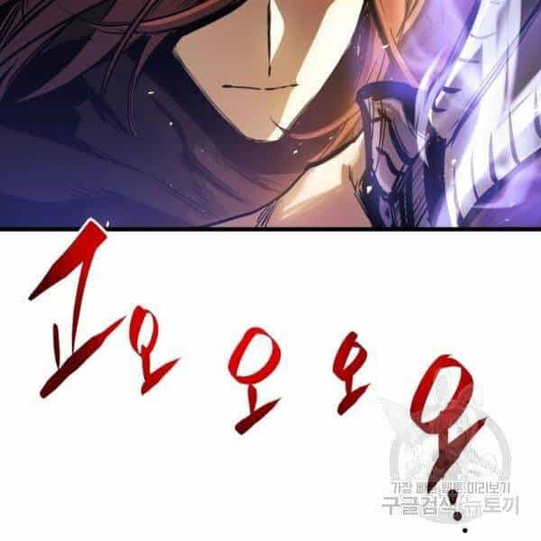 Chiền Thần Tự Sát Hồi Quy - Chương 39 - ảnh 101