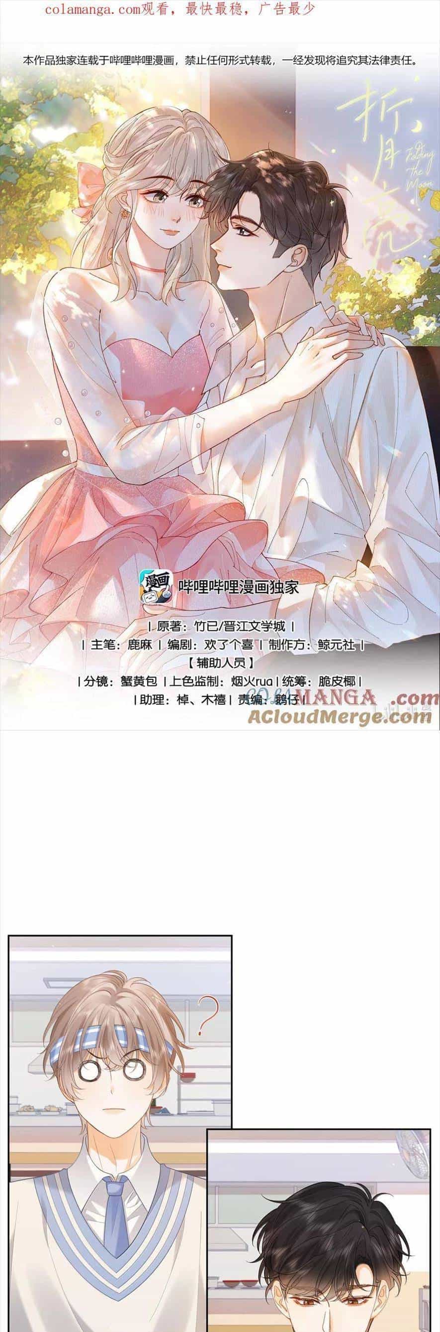 Chiết Ánh Trăng - Chương 26 - ảnh 2