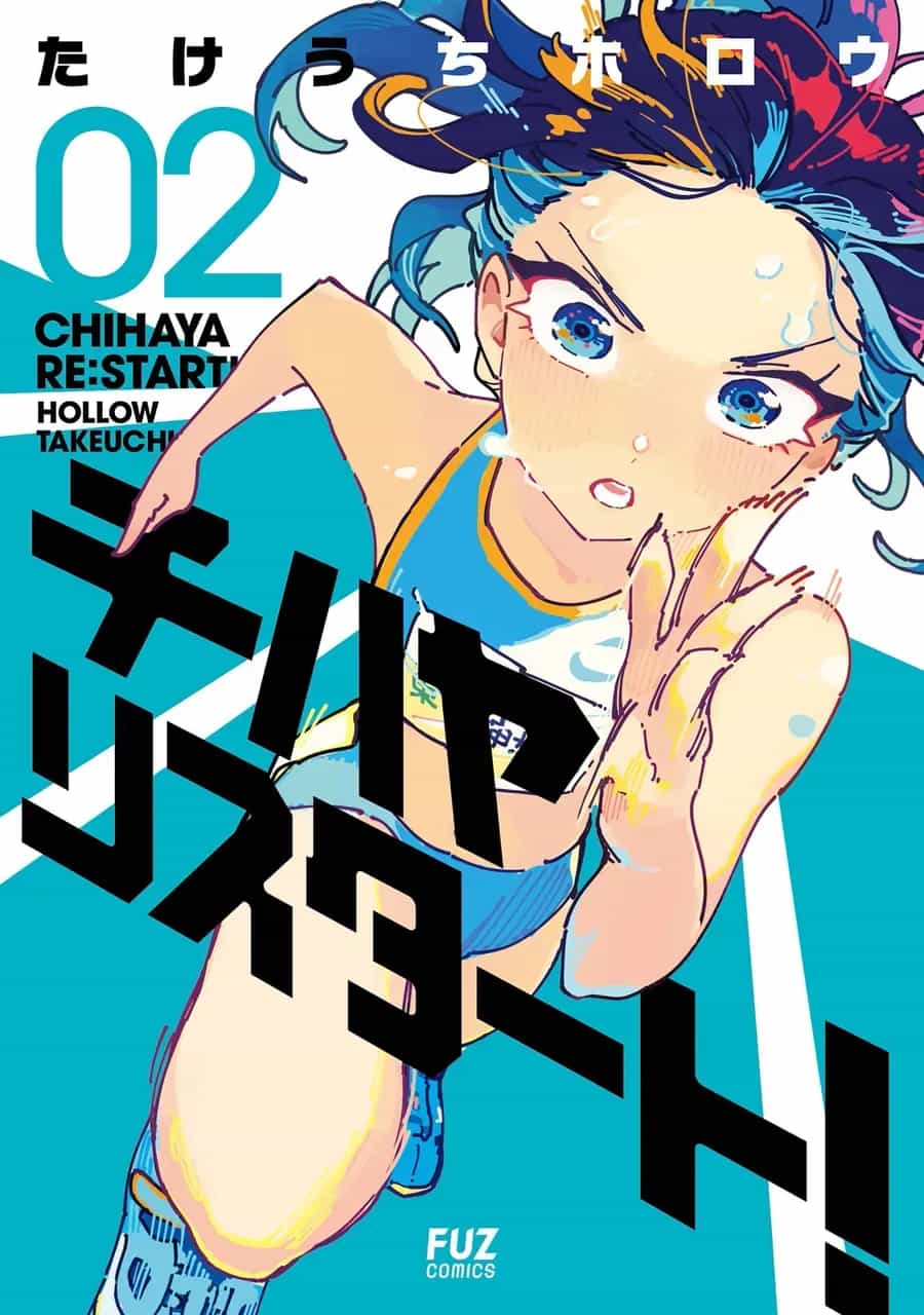 Chihaya Re:start! - Chương 7 - ảnh 2