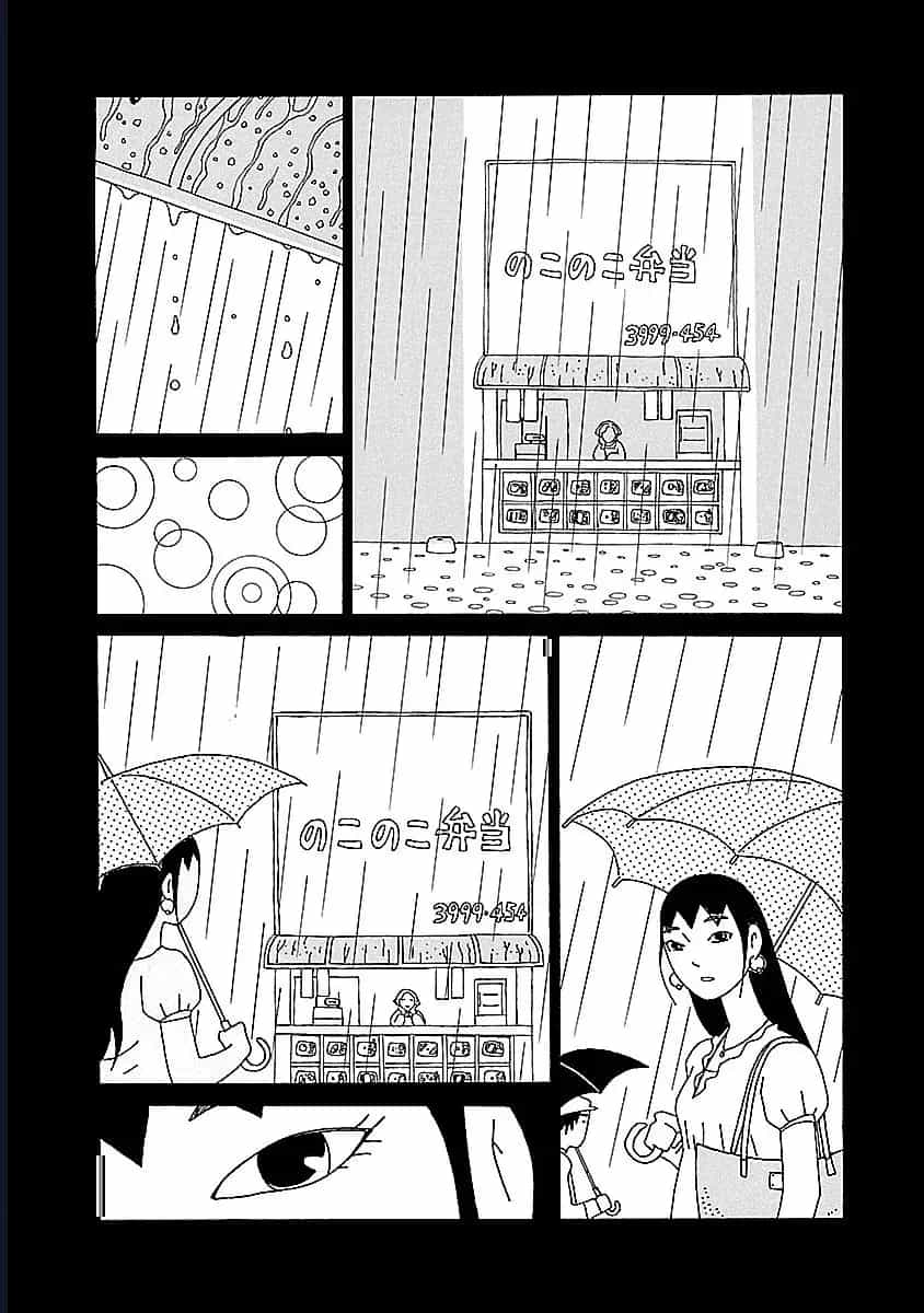Chihiro-San - Chương 13 - ảnh 12