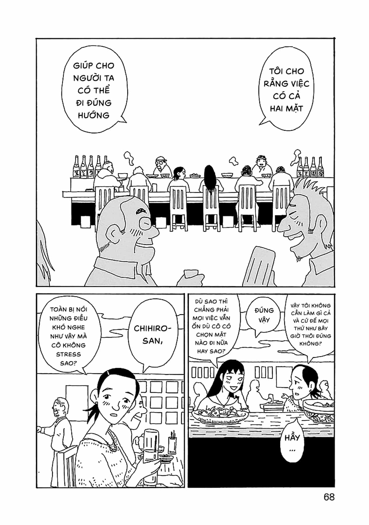 Chihiro-San - Chương 24 - ảnh 19