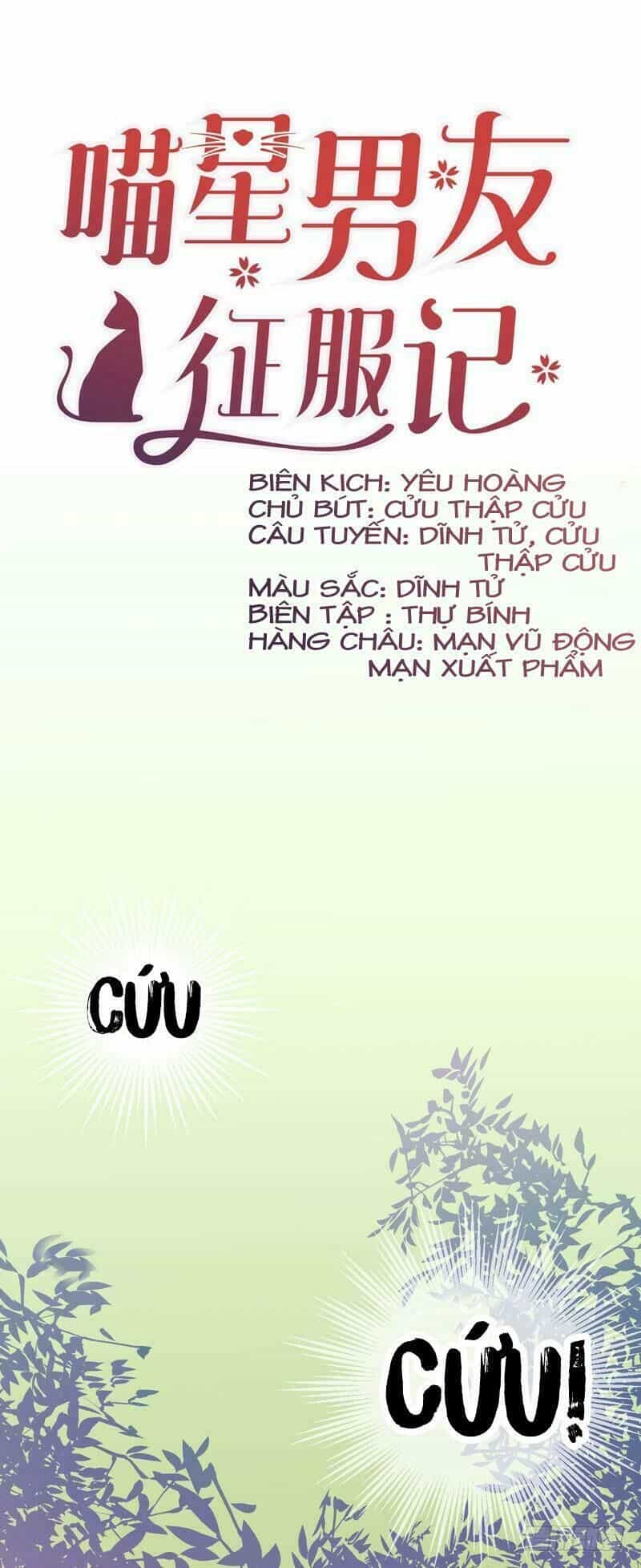 Chinh Phục Bạn Trai Sao Chổi - Chương 1 - ảnh 11