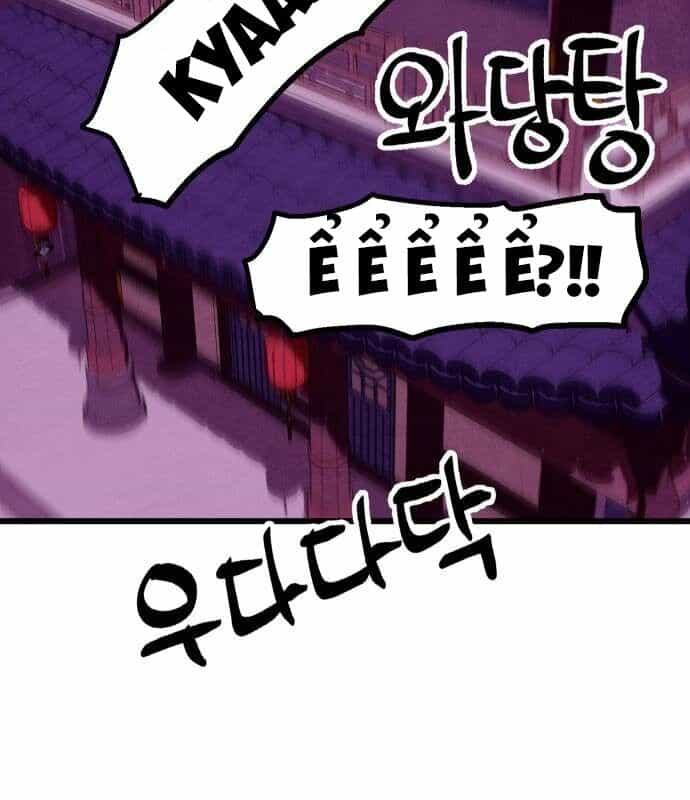 Chinh Phục Võ Lâm Chỉ Với 1 Tô Mỳ - Chương 20 - ảnh 13