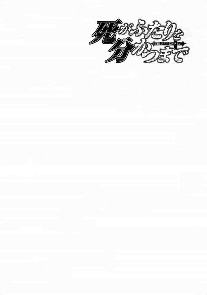 Cho Đến Khi Cái Chết Chia Lìa Đôi Ta - Chương 176 - ảnh 2