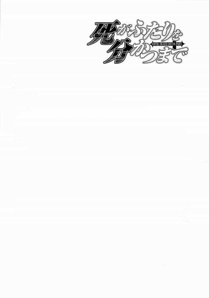 Cho Đến Khi Cái Chết Chia Lìa Đôi Ta - Chương 181 - ảnh 5