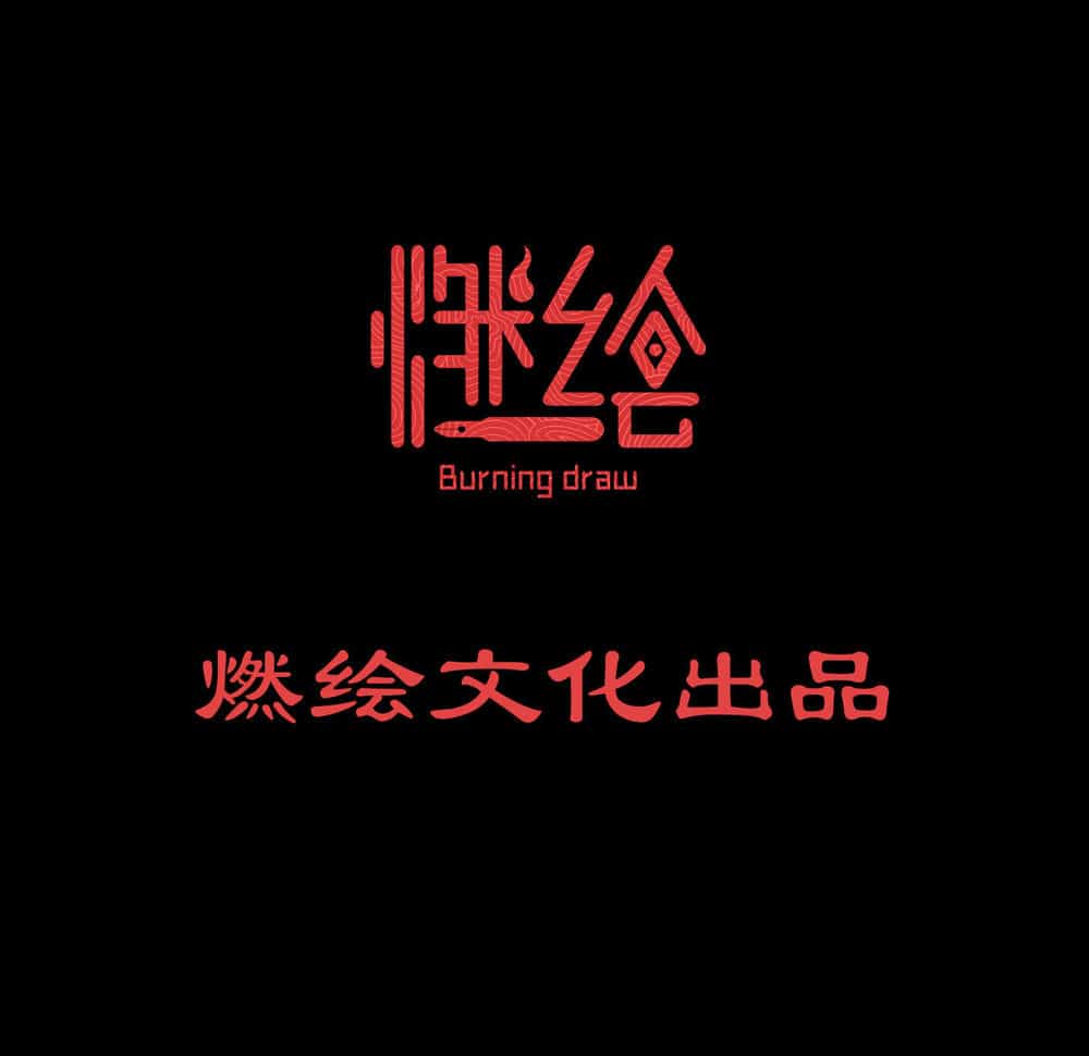 Chợ Quỷ - Chương 0 - ảnh 10
