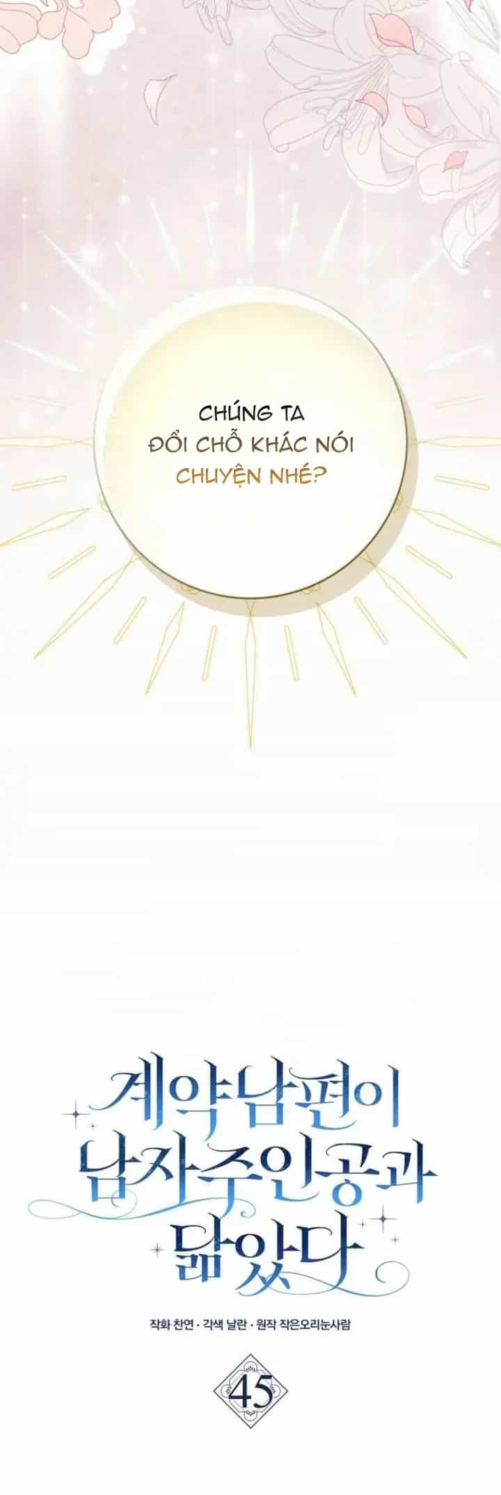 Chồng Của Tôi Giống Nam Chính Quá Đi - Chương 45 - ảnh 5