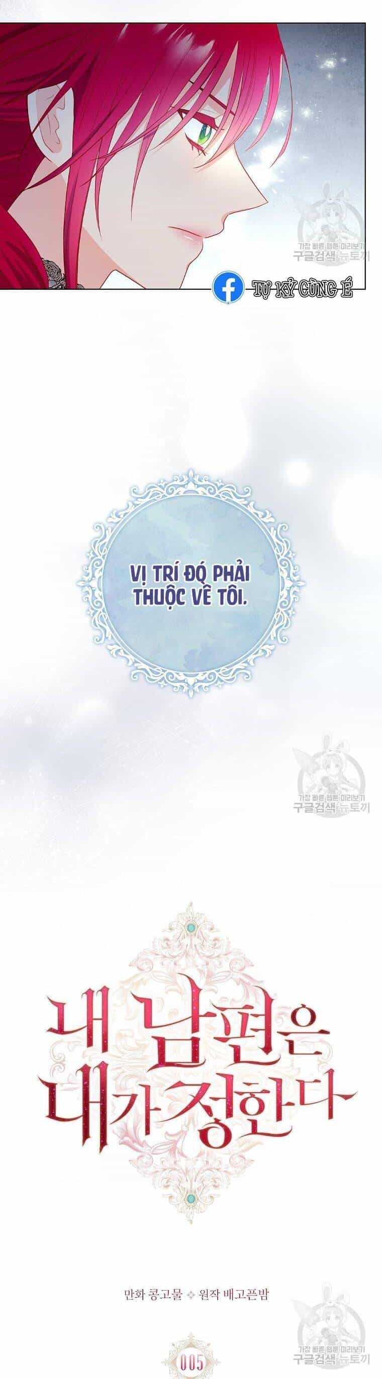 Chồng Tôi Là Người Do Tôi Định Đoạt - Chương 5 - ảnh 18