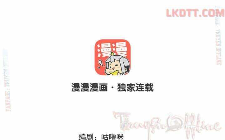 Chồng Trước 18 Tuổi - Chương 28 - ảnh 4