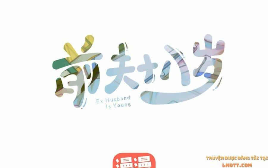Chồng Trước 18 Tuổi - Chương 46 - ảnh 3