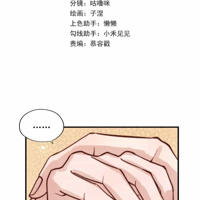 Chồng Trước 18 Tuổi - Chương 71 - ảnh 4