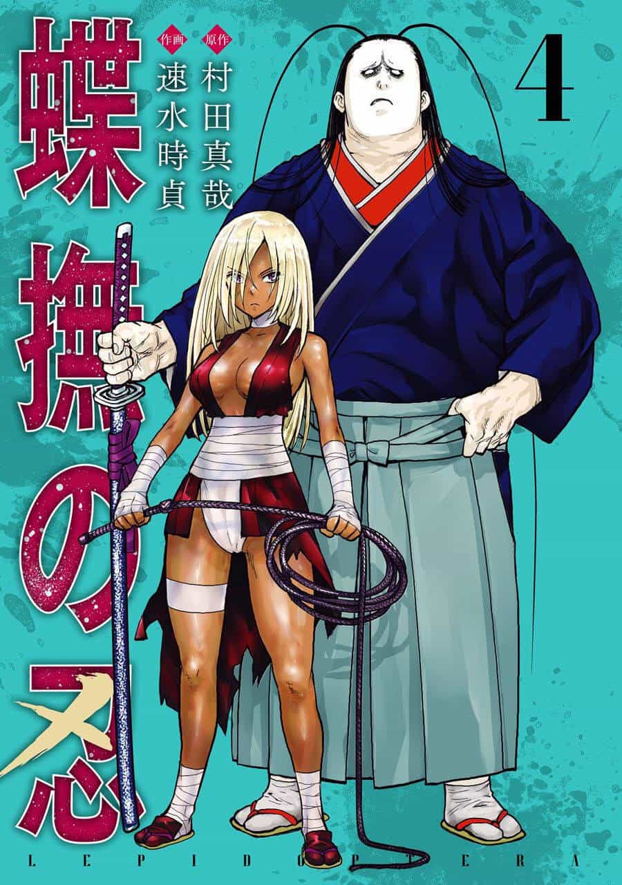 Choubu No Shinobi - Chương 15 - ảnh 3